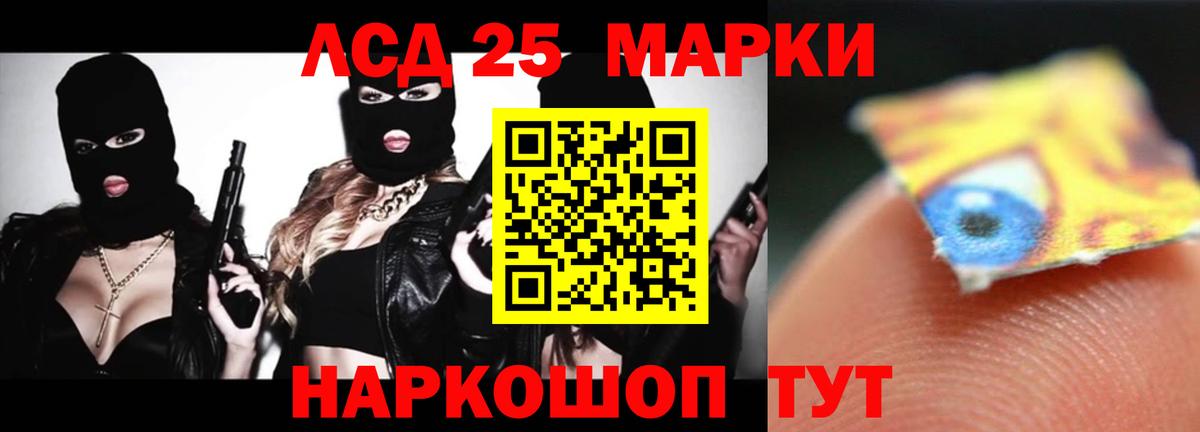 Верхний Уфалей  Лсд 25 экстази кислота  Вход с VPN  Лсд 25 экстази ecstasy 