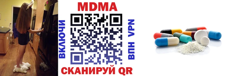 МДМА VHQ  магазин продажи   kraken   Верхний Уфалей 