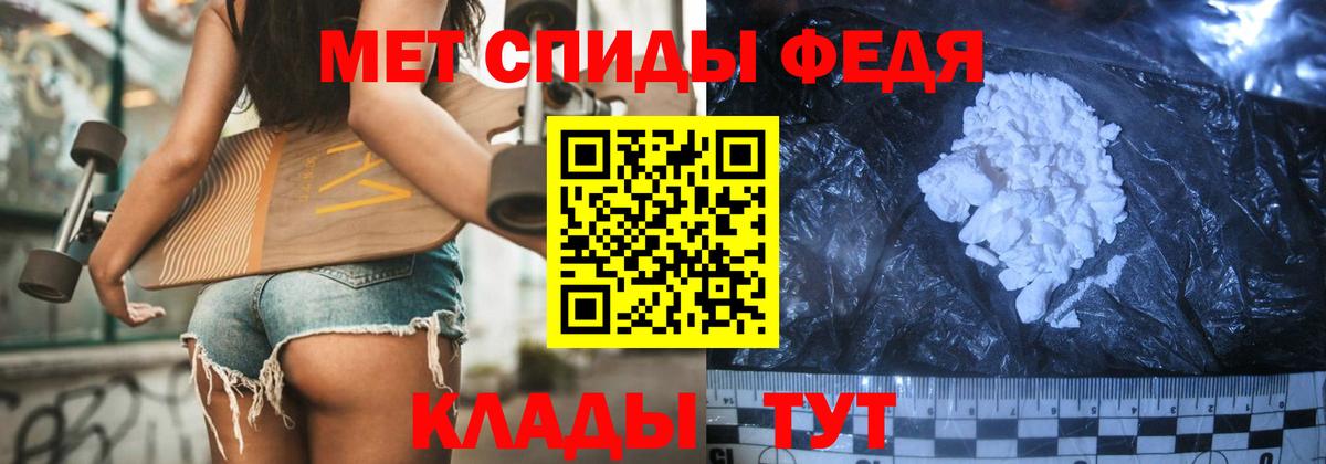 МЕТАМФЕТАМИН винт  Вход с VPN  МЕТАМФЕТАМИН винт  Верхний Уфалей 