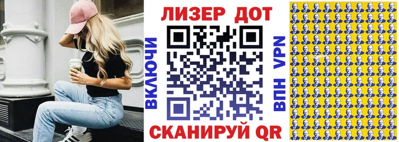 где купить   kraken зеркало  Марки 25I-NBOMe 1,5мг  darknet официальный сайт  Верхний Уфалей 