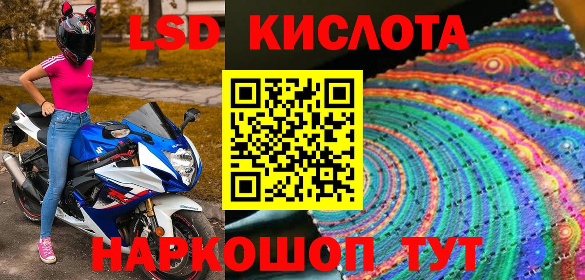 Марки 25I-NBOMe  Вход с VPN  Верхний Уфалей  Наркотические марки 1,8мг 