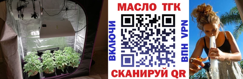 ТГК жижа  что такое   Верхний Уфалей 