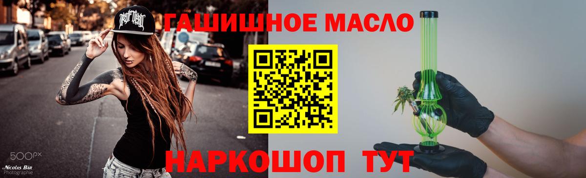 ТГК вейп Верхний Уфалей