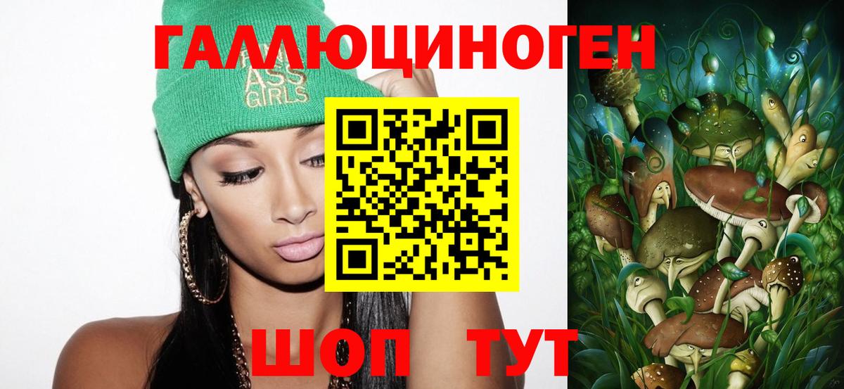 Псилоцибиновые грибы GOLDEN TEACHER Верхний Уфалей