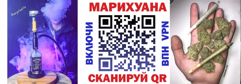 Бошки марихуана сатива  дарнет шоп  Верхний Уфалей 