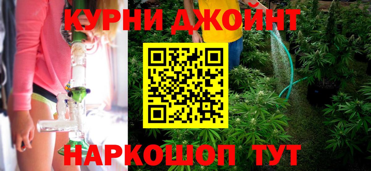Бошки Шишки сатива  Конопля VHQ  Конопля план  Вход с VPN  Верхний Уфалей 